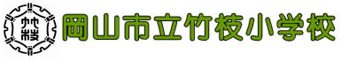 竹枝小logo